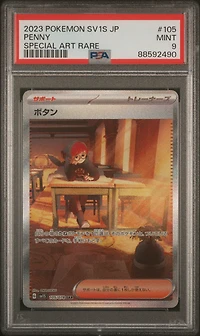 2023 Pokemon Japanese Sv1s-scarlet Ex 105 Penny PSA 9