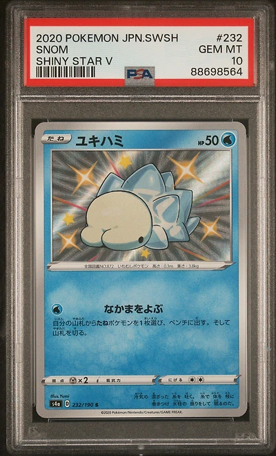 2020 Pokemon Japanese Sword & Shield Shiny Star V 232 Snom PSA 10