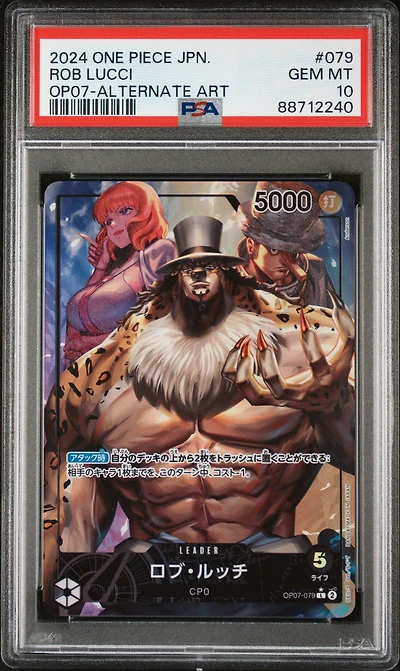 2024 One Piece Japanese 500 Years In The Future 079 Rob Lucci Alternate Art PSA 10