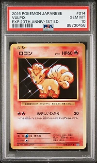 2016 Pokemon Japanese Expansion 20th Anniversary 014 Vulpix 1st Edition PSA 10
