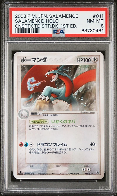 2003 Pokemon Japanese Salamence Constructed Starter Deck 011 Salamence-holo 1st Edition PSA 8