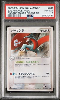 2003 Pokemon Japanese Salamence Constructed Starter Deck 011 Salamence-holo 1st Edition PSA 8