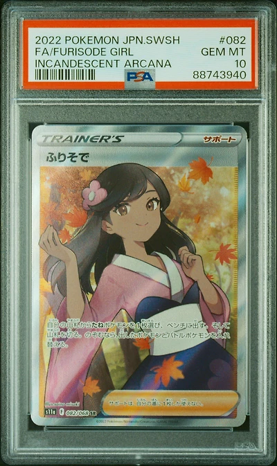 2022 Pokemon Japanese Sword & Shield Incandescent Arcana 082 Full Art/furisode Girl PSA 10