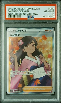 2022 Pokemon Japanese Sword & Shield Incandescent Arcana 082 Full Art/furisode Girl PSA 10