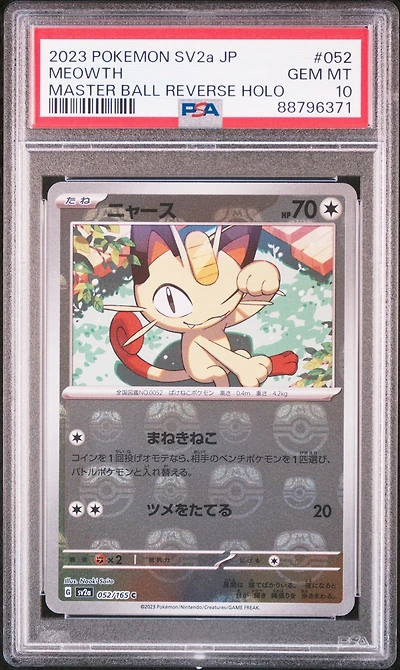 2023 Pokemon Japanese Sv2a-pokemon 151 052 Meowth PSA 10