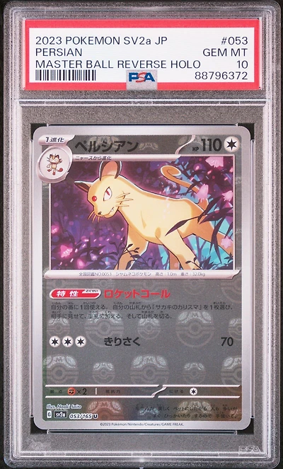 2023 Pokemon Japanese Sv2a-pokemon 151 053 Persian PSA 10