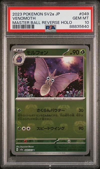 2023 Pokemon Japanese Sv2a-pokemon 151 049 Venomoth PSA 10
