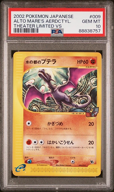 2002 Pokemon Japanese Theater Limited Vs 009 Alto Mare's Aerodactyl PSA 10