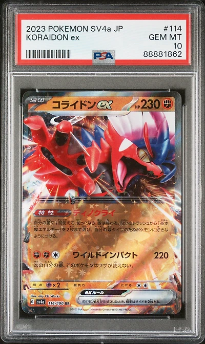 2023 Pokemon Japanese Sv4a-shiny Treasure Ex 114 Koraidon Ex PSA 10