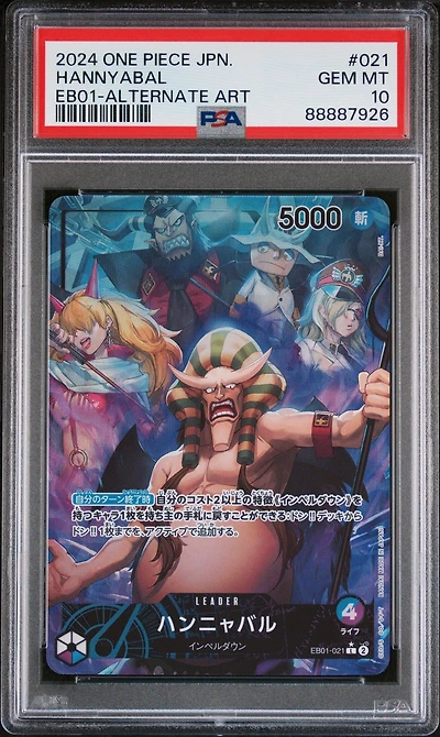 2024 One Piece Japanese Extra Booster -memorial Collection- 021 Hannyabal Alternate Art PSA 10