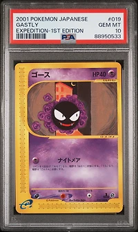 2001 Pokemon Japanese Expedition 019 Gastly 1st Edition PSA 10