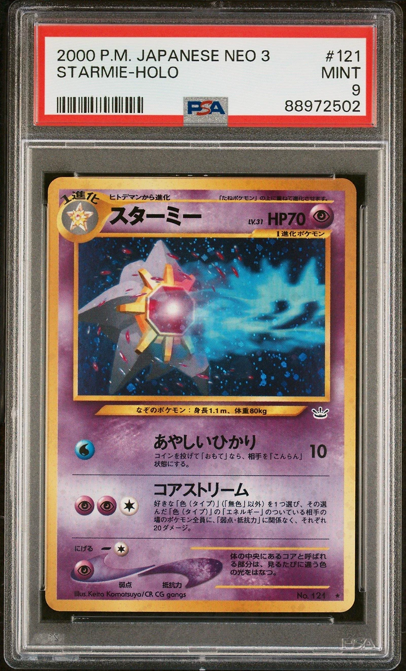 2000 Pokemon Japanese Neo 3 121 Starmie-holo PSA