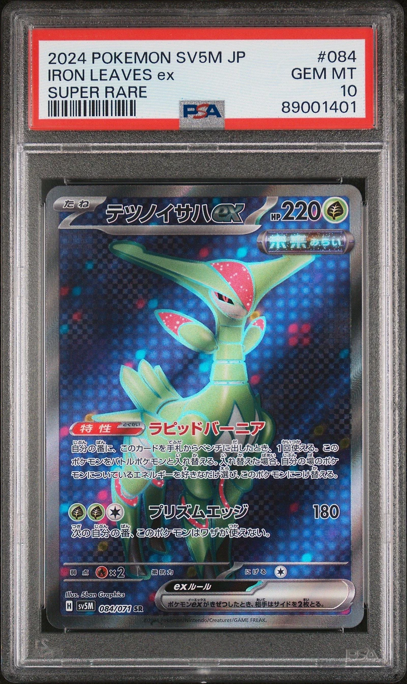 2024 Pokemon Japanese Sv5m-cyber Judge 084 Iron Leaves Ex Super Rare PSA 10