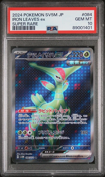 2024 Pokemon Japanese Sv5m-cyber Judge 084 Iron Leaves Ex Super Rare PSA 10