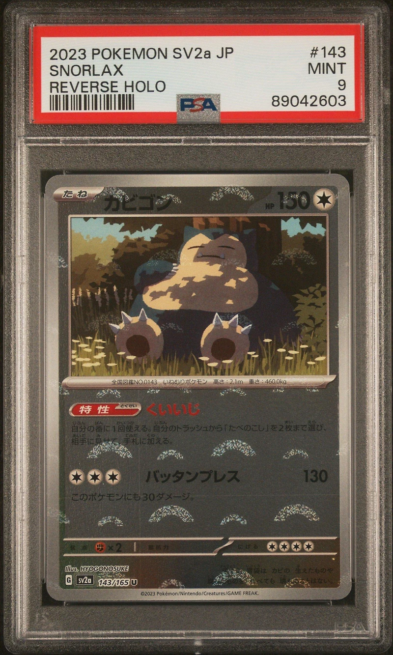 2023 Pokemon Japanese Sv2a-pokemon 151 143 Snorlax Reverse Holo PSA 9