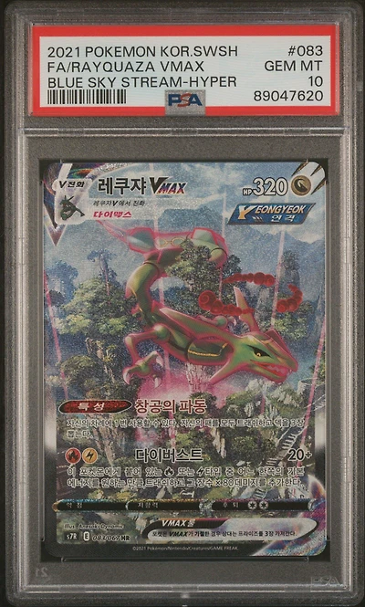 2021 Pokemon Korean Sword & Shield Blue Sky Stream 083 Full Art/rayquaza Vmax-hyper PSA 10