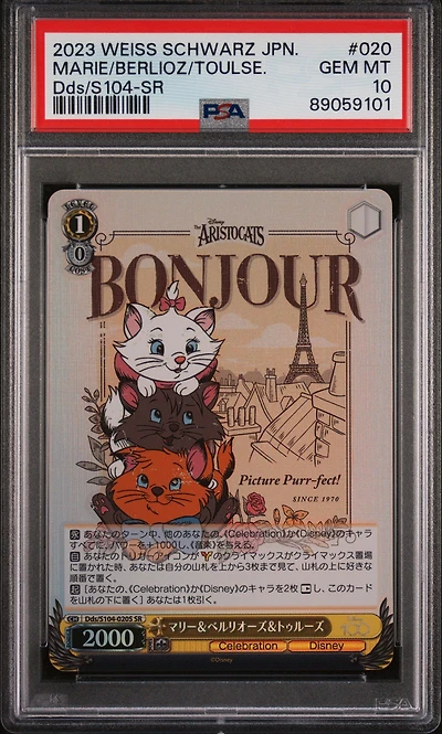 2023 Weiss Schwarz Japanese Disney100 020 Marie & Berlioz & Toulouse Sr PSA 10