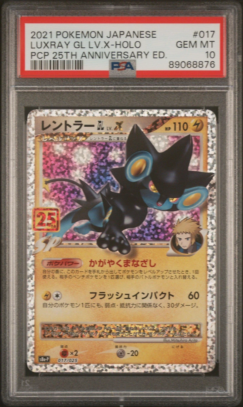 2021 Pokemon Japanese Promo Card Pack 25th Anniversary Edition 017 Luxray Gl Lv.x-holo PSA 10