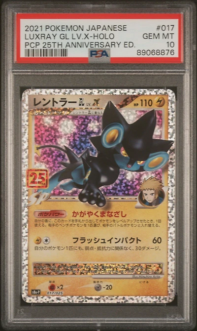 2021 Pokemon Japanese Promo Card Pack 25th Anniversary Edition 017 Luxray Gl Lv.x-holo PSA 10
