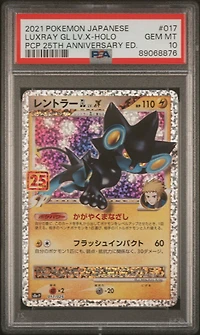 2021 Pokemon Japanese Promo Card Pack 25th Anniversary Edition 017 Luxray Gl Lv.x-holo PSA 10