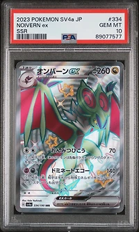 2023 Pokemon Japanese Sv4a-shiny Treasure Ex 334 Noivern Ex PSA 10