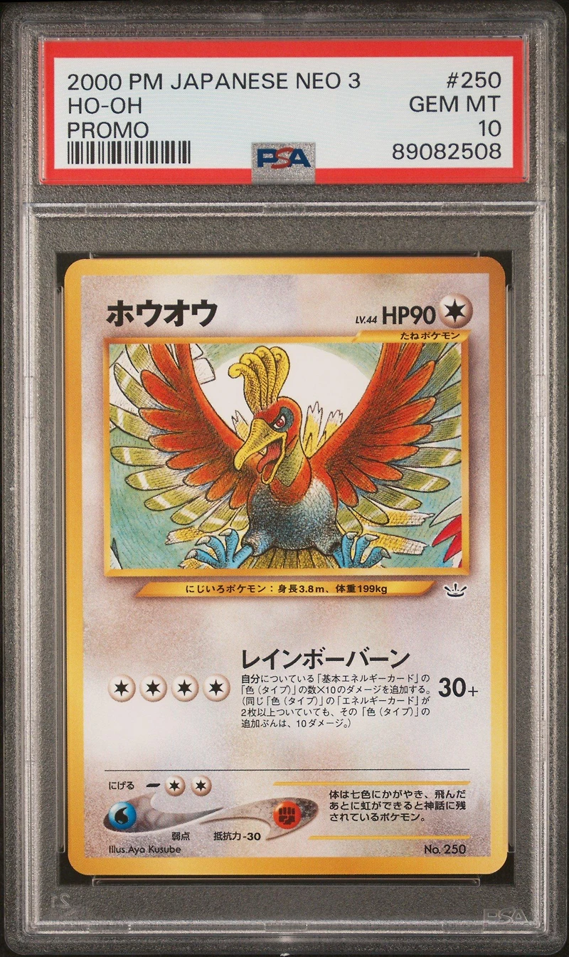 2000 Pokemon Japanese Neo 3 Promo 250 Ho-oh Promo PSA 10
