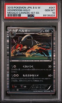 2013 Pokemon Japanese Black & White Megalo Cannon 047 Houndoom-holo 1st Edition PSA 10