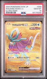 2024 Pokemon Japanese Sv5k-wild Force 099 Walking Wake Ex Ultra Rare PSA 10