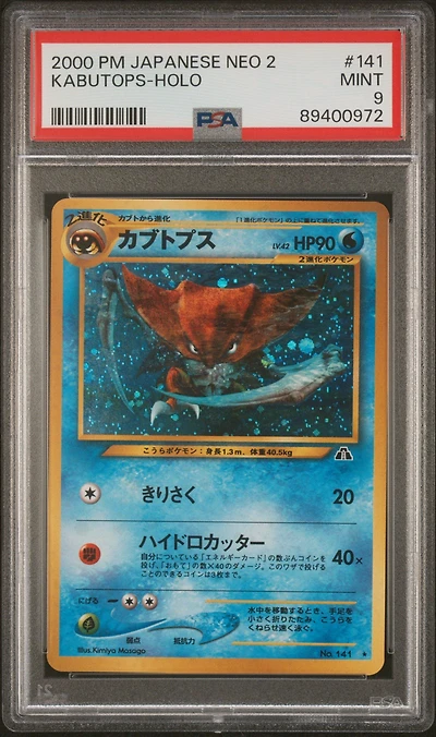 2000 Pokemon Japanese Neo 2 141 Kabutops-holo PSA 9