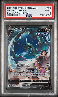 2021 Pokemon Korean Sword & Shield Blue Sky Stream 076 Fa/rayquaza V PSA 9