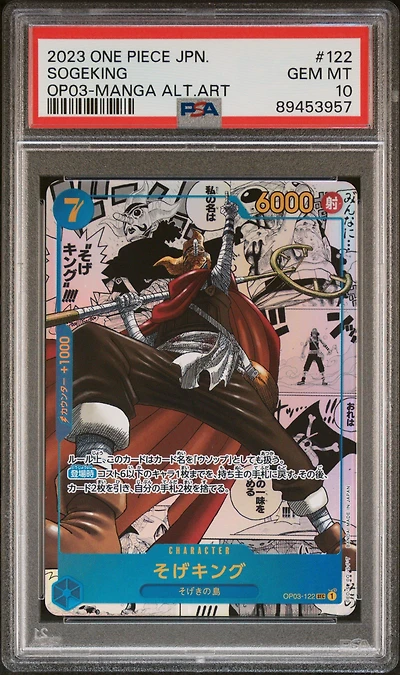 2023 One Piece Japanese Op03-pillars Of Strength 122 Sogeking Manga Alternate Art PSA 10