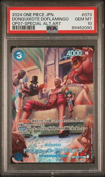 2024 One Piece Japanese Op07-500 Years In The Future 073 Donquixote Doflamingo Special Alternate Art PSA 10