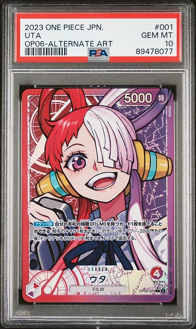 2023 One Piece Japanese Op06-wings Of The Captain 001 Uta Alternate Art PSA 10