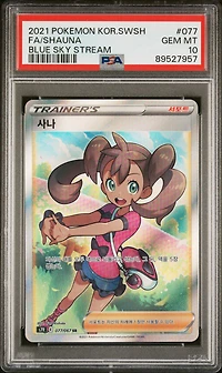 2021 Pokemon Korean Sword & Shield Blue Sky Stream 077 Full Art/shauna PSA