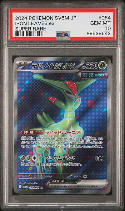 2024 Pokemon Japanese Sv5m-cyber Judge 084 Iron Leaves Ex Super Rare PSA 10