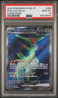 2024 Pokemon Japanese Sv5m-cyber Judge 084 Iron Leaves Ex Super Rare PSA 10