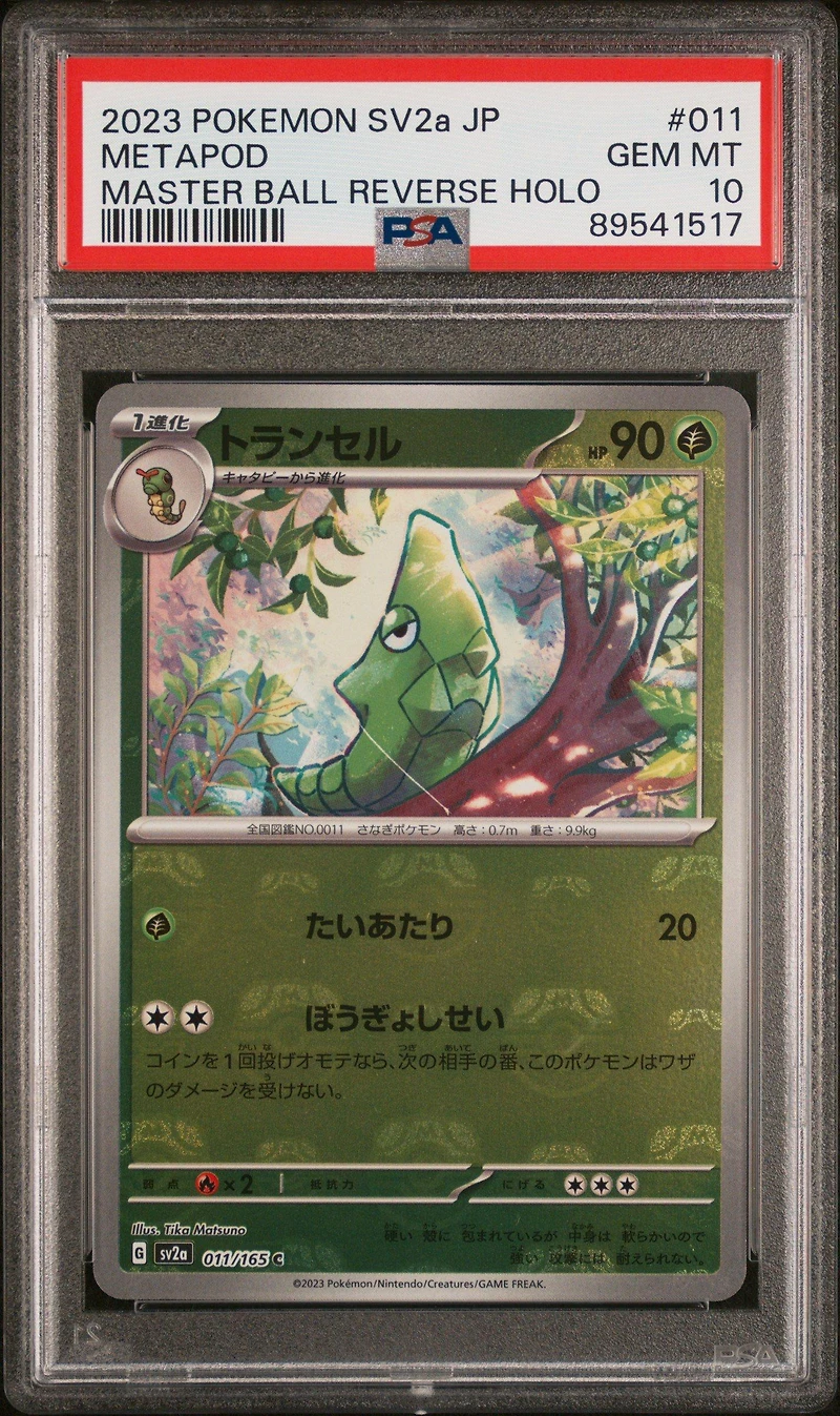 2023 Pokemon Japanese Sv2a-pokemon 151 011 Metapod PSA 10