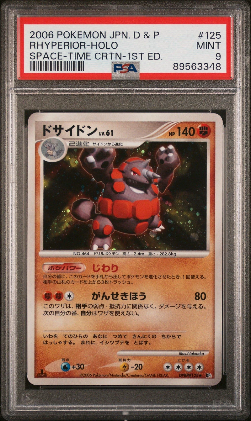 2006 Pokemon Japanese Diamond & Pearl Space-time Creation 125 Rhyperior-holo 1st Edition PSA 9