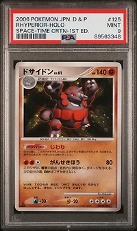 2006 Pokemon Japanese Diamond & Pearl Space-time Creation 125 Rhyperior-holo 1st Edition PSA 9