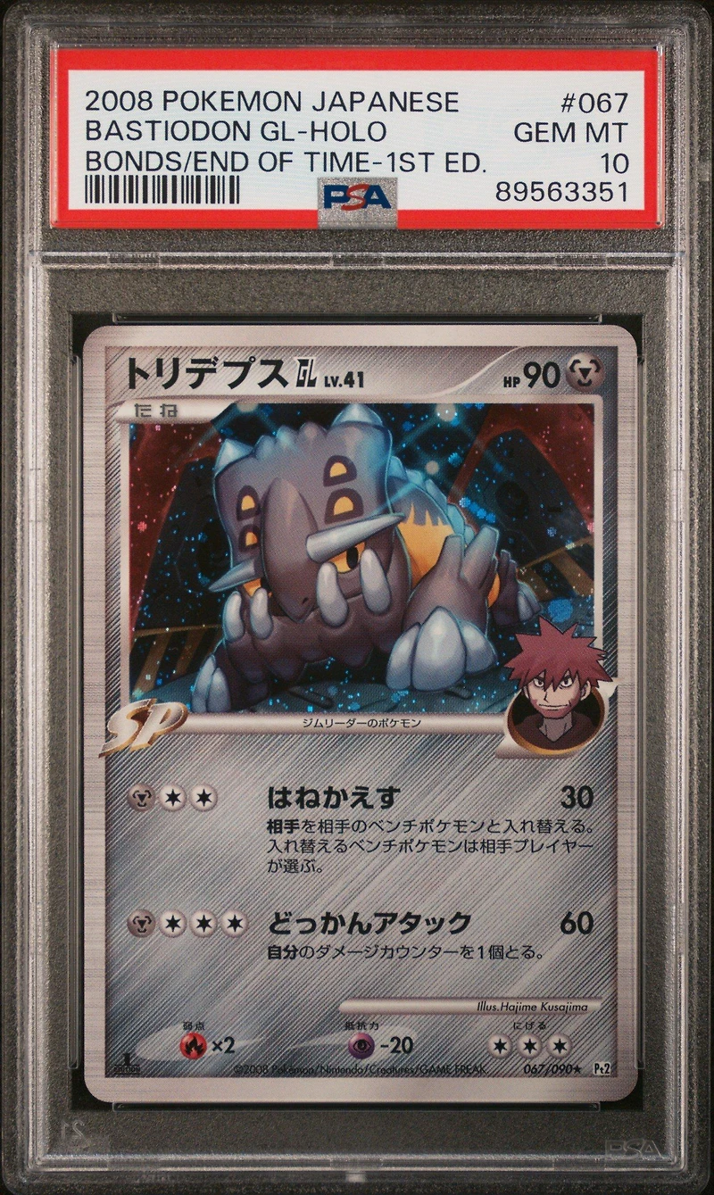 2008 Pokemon Japanese Bonds To The End Of Time 067 Bastiodon Gl-holo 1st Edition PSA 10