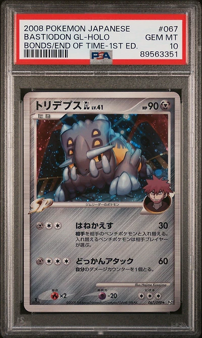 2008 Pokemon Japanese Bonds To The End Of Time 067 Bastiodon Gl-holo 1st Edition PSA 10