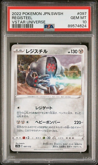 2022 Pokemon Japanese Sword & Shield Vstar Universe 097 Registeel PSA 10