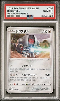 2022 Pokemon Japanese Sword & Shield Vstar Universe 097 Registeel PSA 10