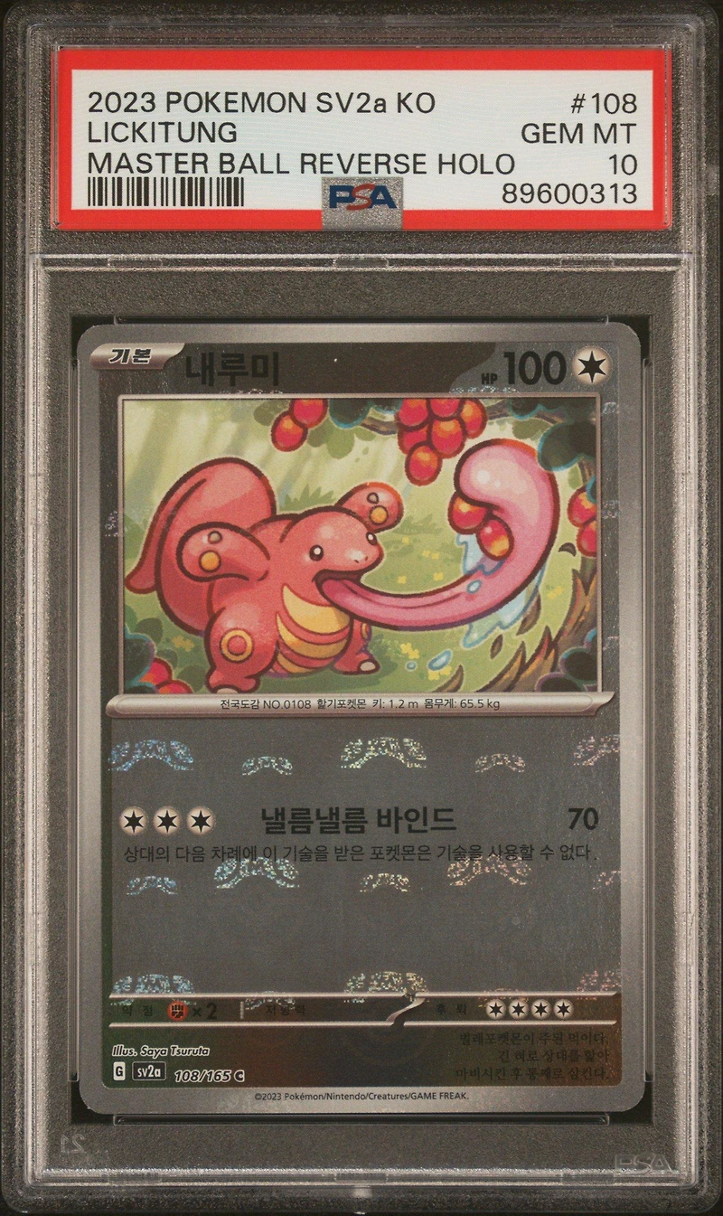 2023 Pokemon Korean Sv2a-pokemon 151 108 Lickitung Master Ball Reverse Holo PSA 10