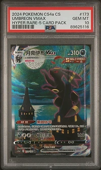 2024 Pokemon Simplified Chinese Cs4a C-polychromatic Gathering 173 Umbreon Vmax Hyper Rare-5 Card Pack PSA 10