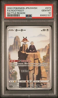 2022 Pokemon Japanese Sword & Shield Battle Region 073 Fa/hoothoot PSA 10