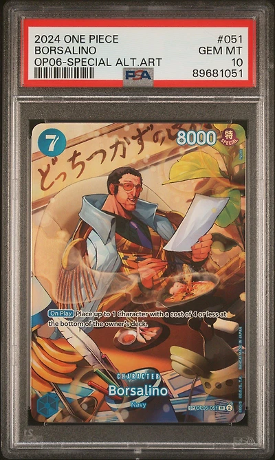 2024 One Piece Op06-wings Of The Captain 051 Borsalino Special Alternate Art PSA 10