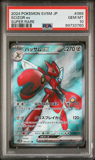 2024 Pokemon Japanese Sv5m-cyber Judge 089 Scizor Ex Super Rare PSA 10
