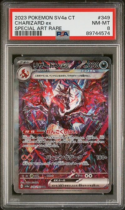 2023 Pokemon Traditional Chinese Sv4a F-shiny Treasure Ex 349 Charizard Ex Special Art Rare PSA 8