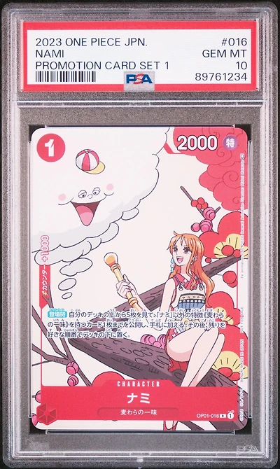 2023 One Piece Japanese Promos 016 Nami Promotion Card Set 1 PSA 10